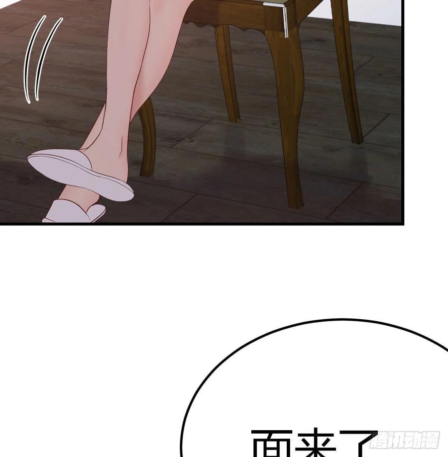 临时回家(1/2)-第36话