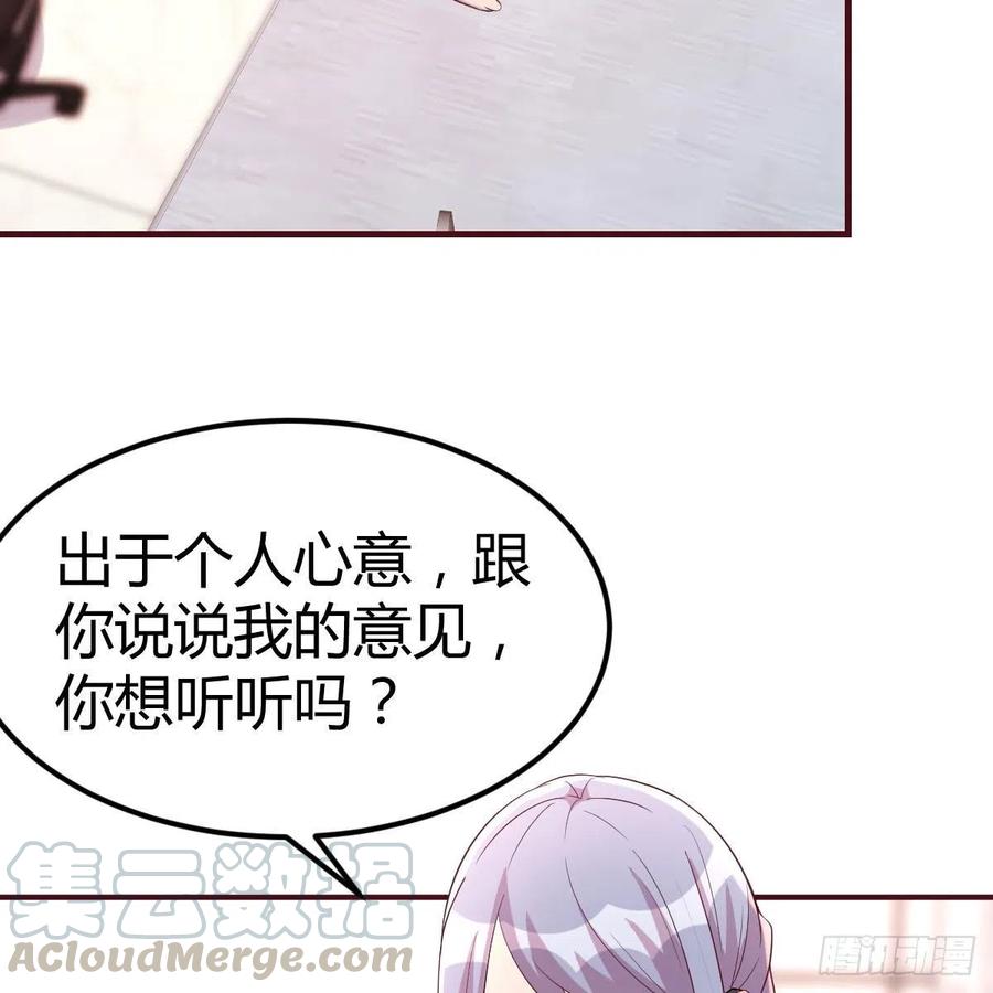 不能失去的亲人(1/2)-第38话
