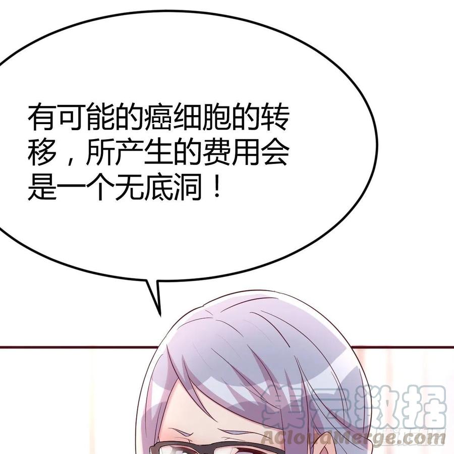 不能失去的亲人(1/2)-第38话