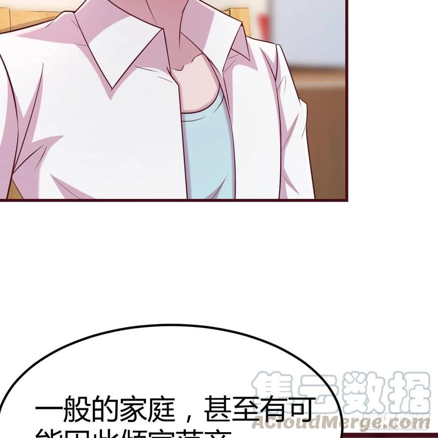 不能失去的亲人(1/2)-第38话