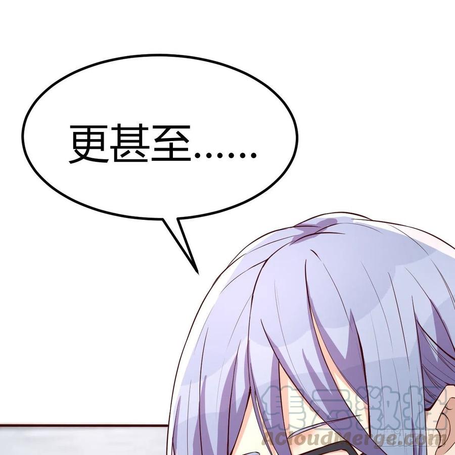 不能失去的亲人(1/2)-第38话
