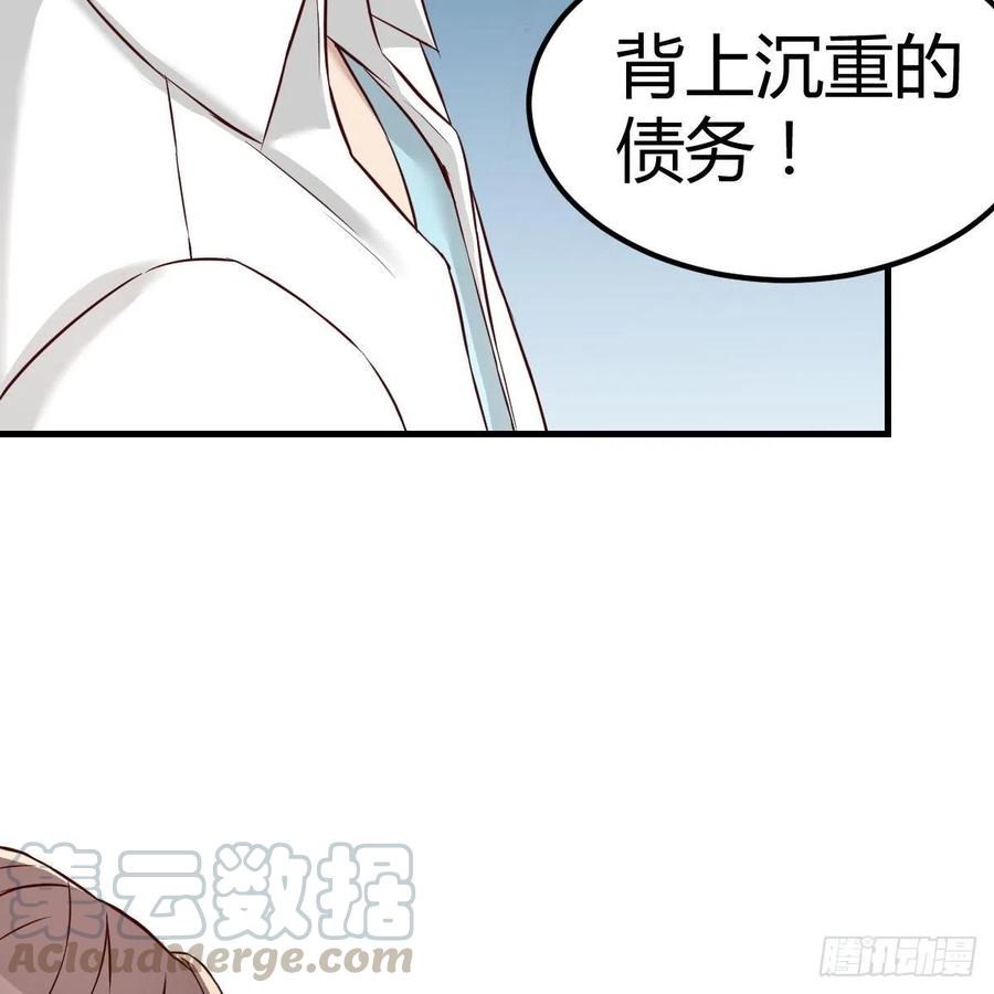 不能失去的亲人(1/2)-第38话