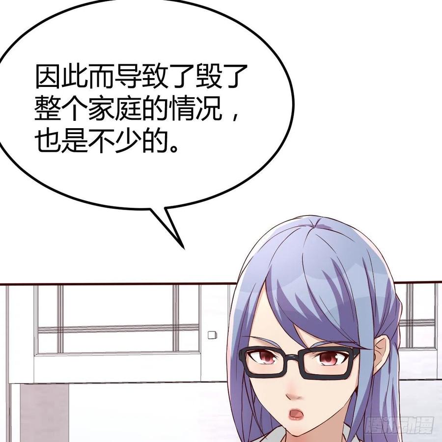 不能失去的亲人(1/2)-第38话