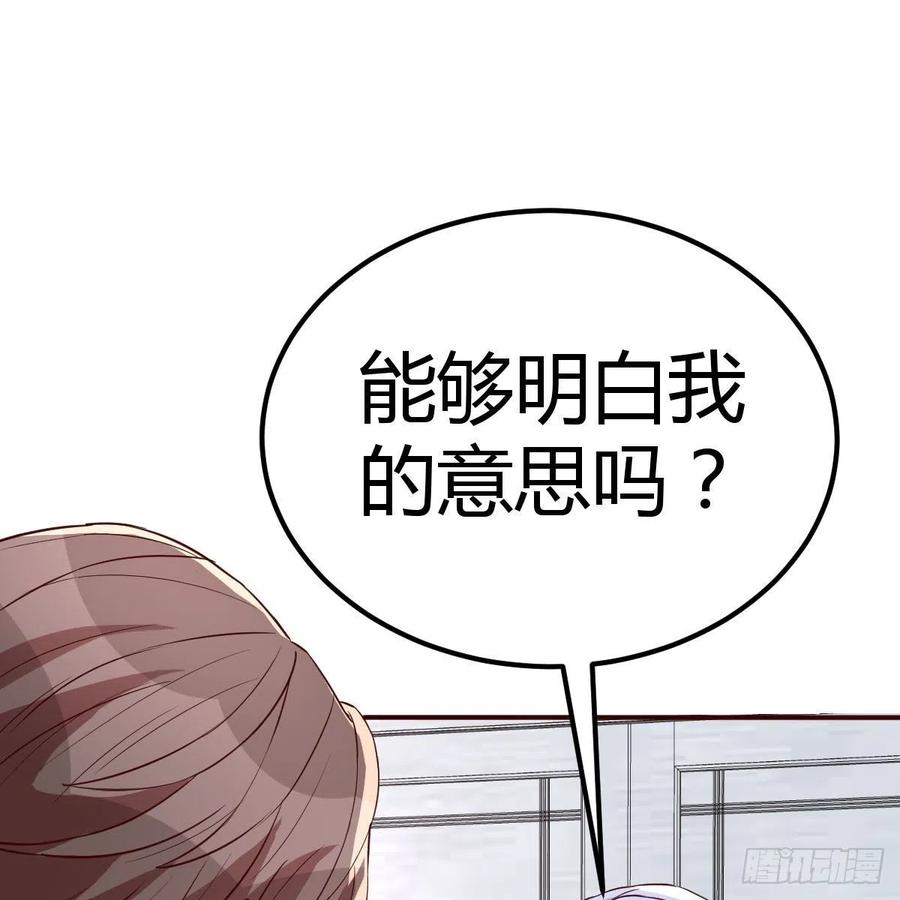 不能失去的亲人(1/2)-第38话