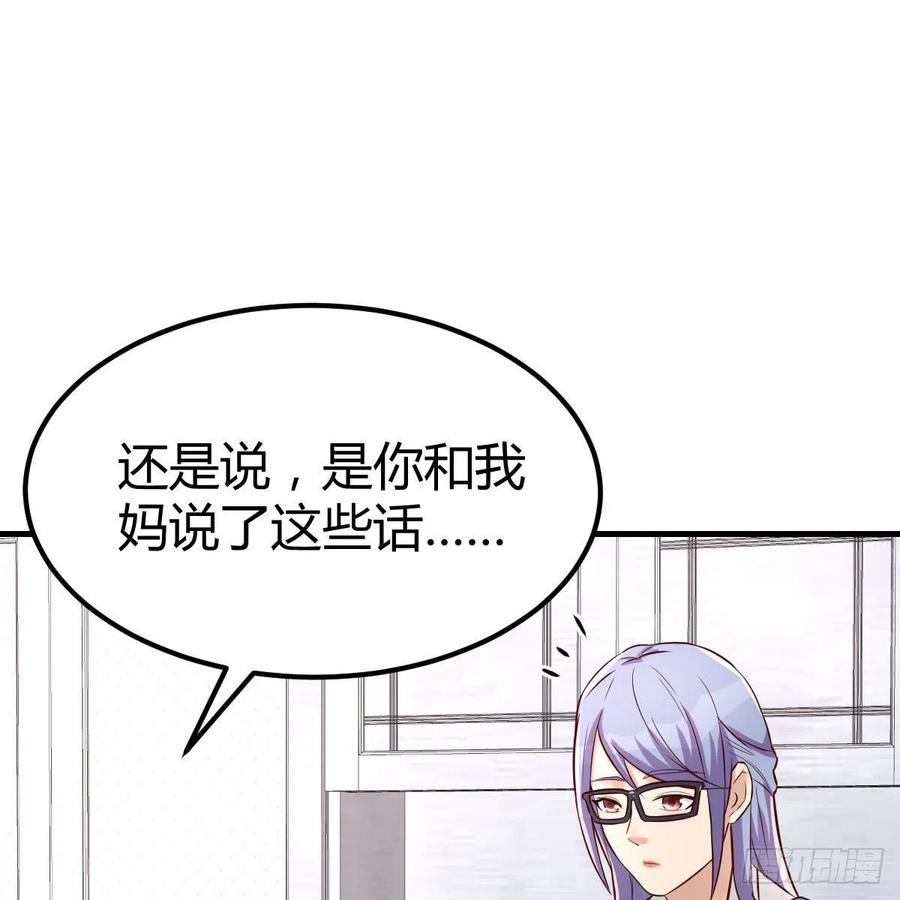 不能失去的亲人(1/2)-第38话