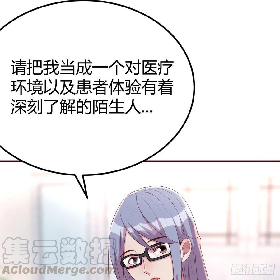 不能失去的亲人(1/2)-第38话