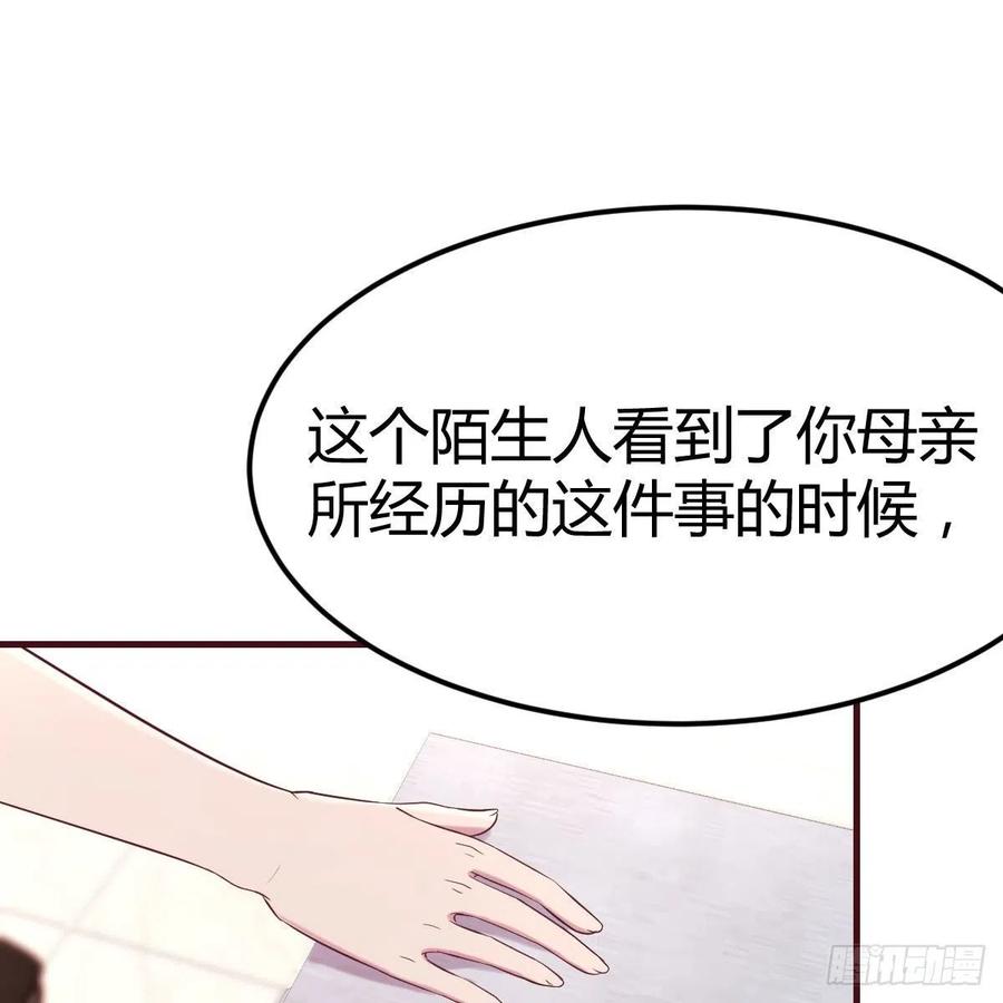 不能失去的亲人(1/2)-第38话