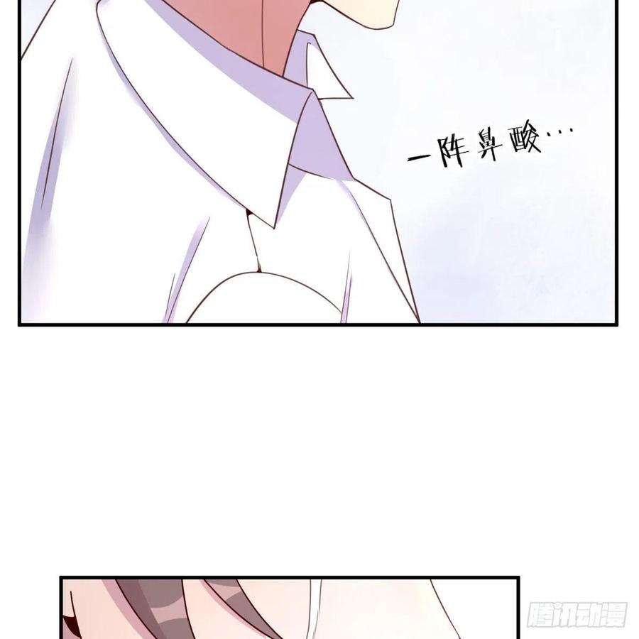 母与子的爱(1/2)-第40话