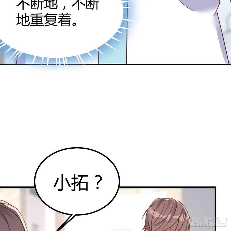 母与子的爱(1/2)-第40话