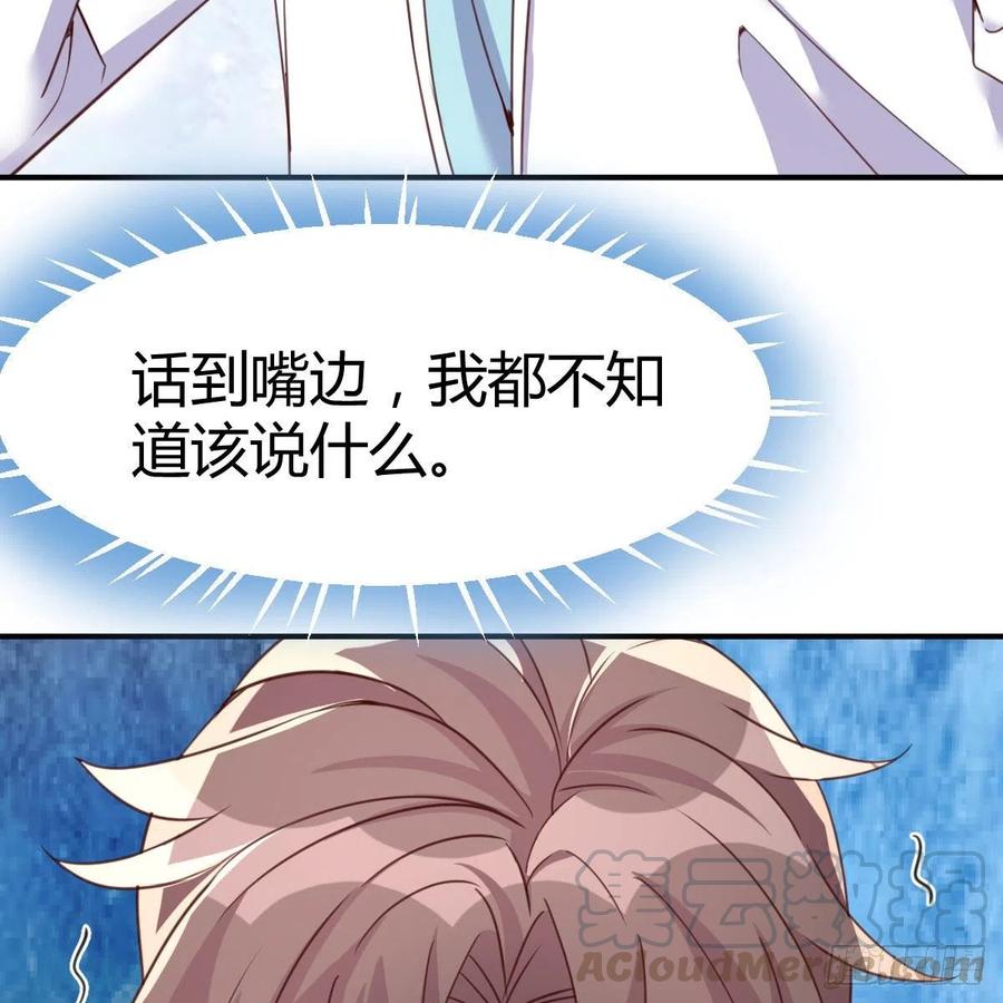 母与子的爱(1/2)-第40话