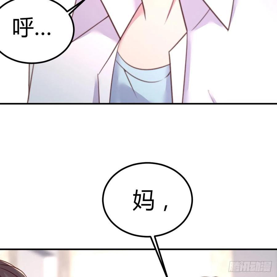 母与子的爱(1/2)-第40话
