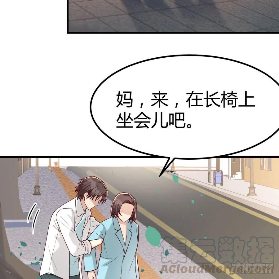 母与子的爱(1/2)-第40话