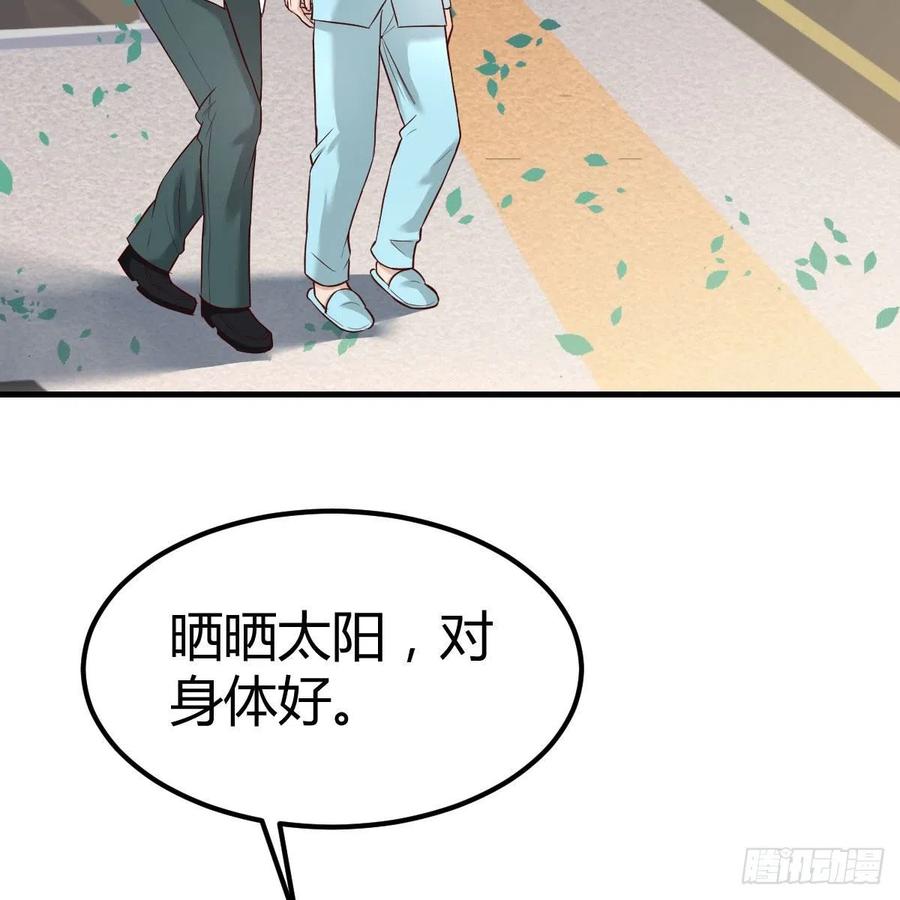 母与子的爱(1/2)-第40话