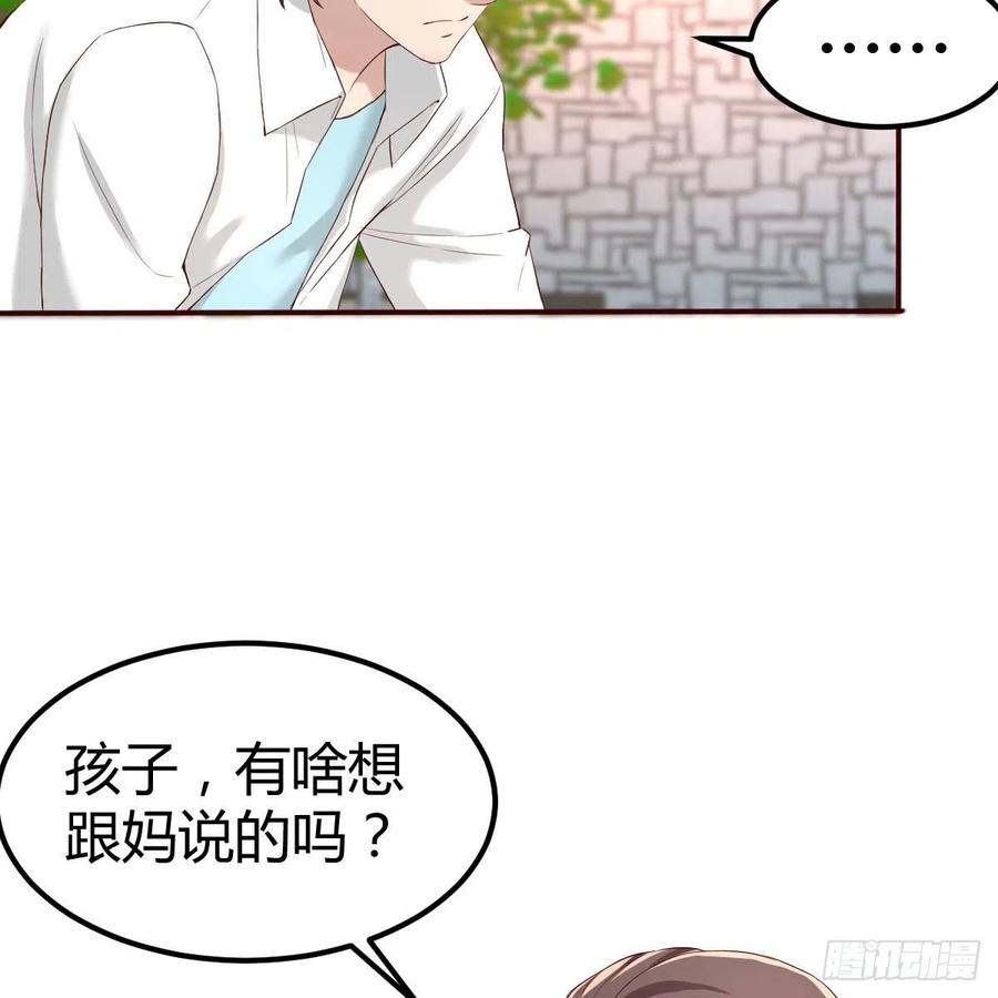 母与子的爱(1/2)-第40话