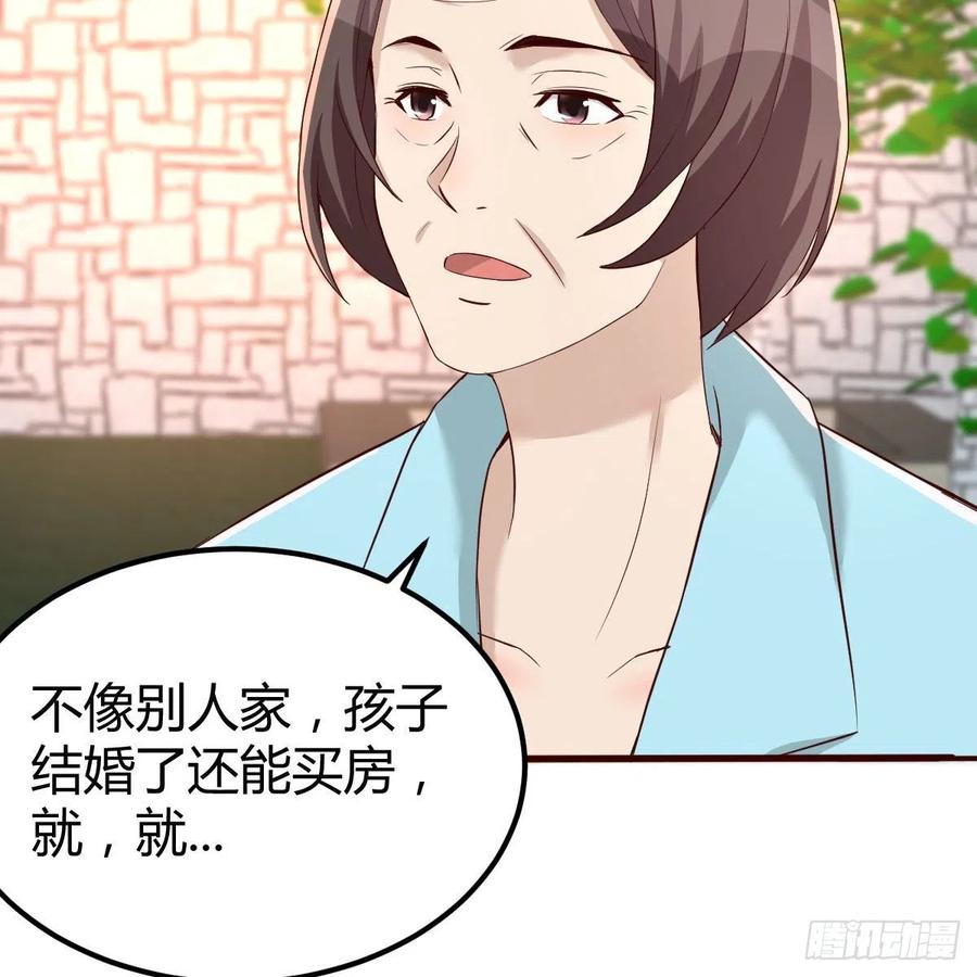 母与子的爱(1/2)-第40话