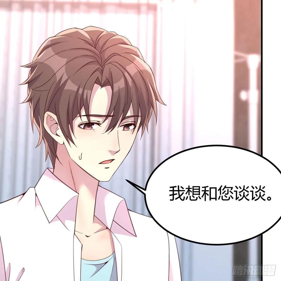 母与子的爱(1/2)-第40话