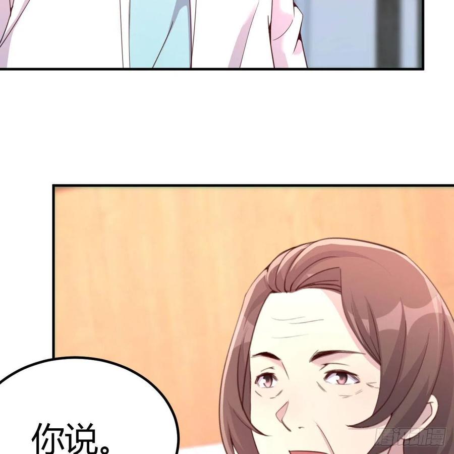 母与子的爱(1/2)-第40话