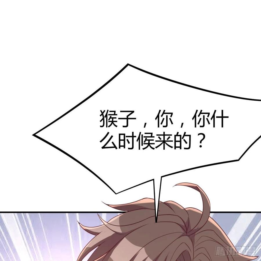 面对现实(1/2)-第42话