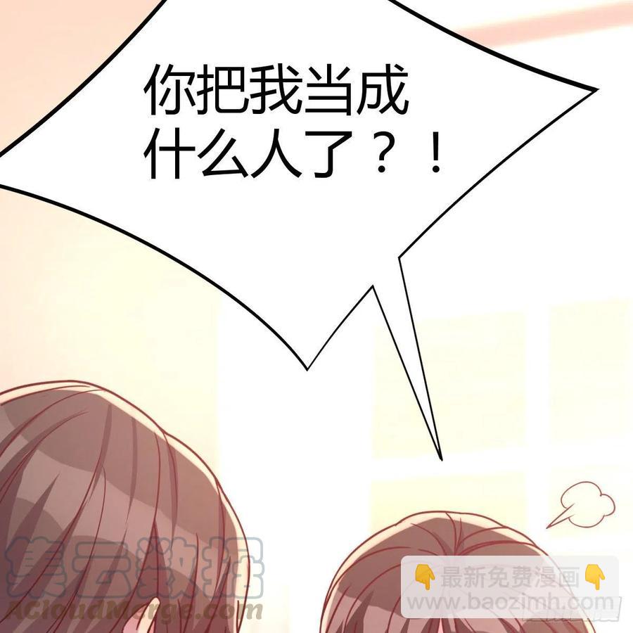 面对现实(1/2)-第42话