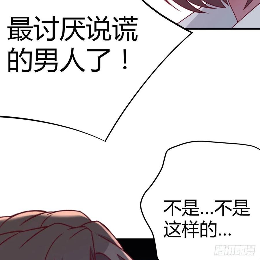 面对现实(1/2)-第42话