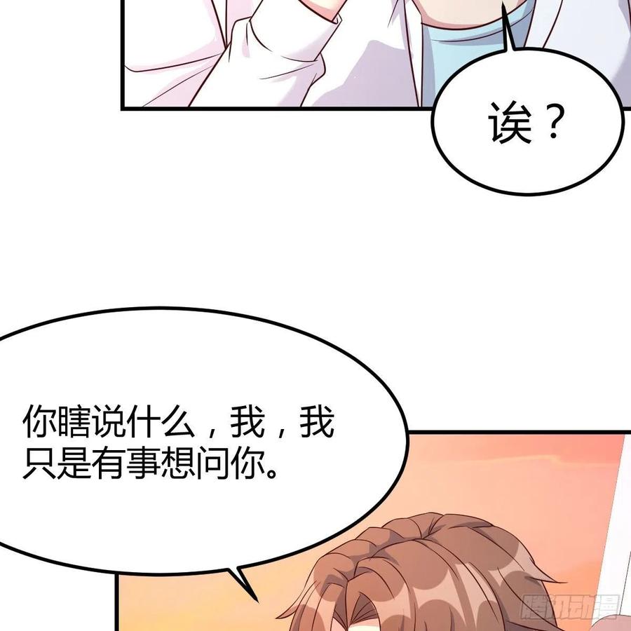 猴子的日常(1/2)-第44话