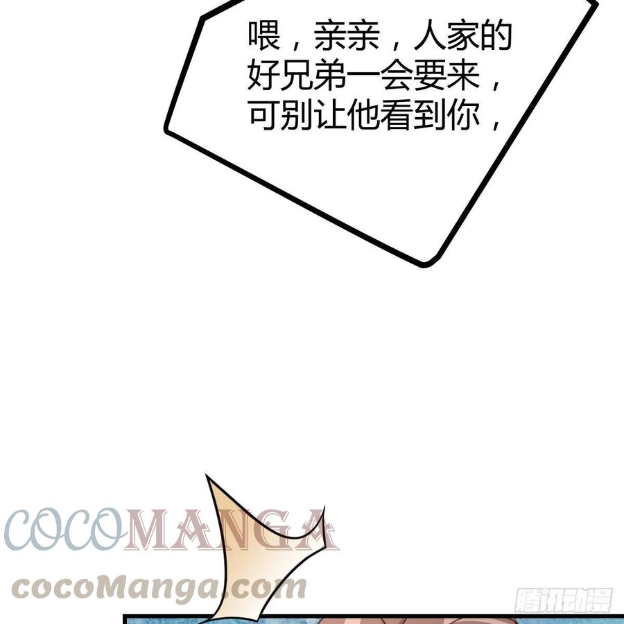 猴子的日常(1/2)-第44话