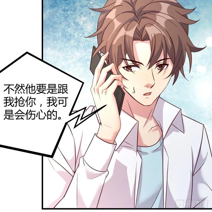 猴子的日常(1/2)-第44话