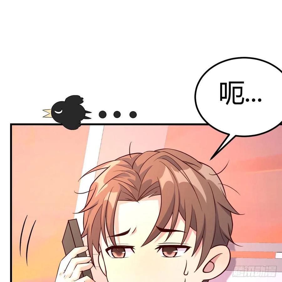 猴子的日常(1/2)-第44话