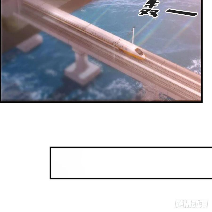 猴子的日常(1/2)-第44话