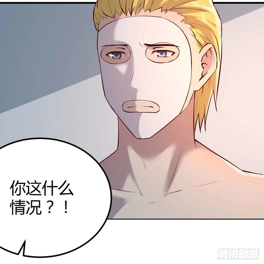 猴子的日常(1/2)-第44话
