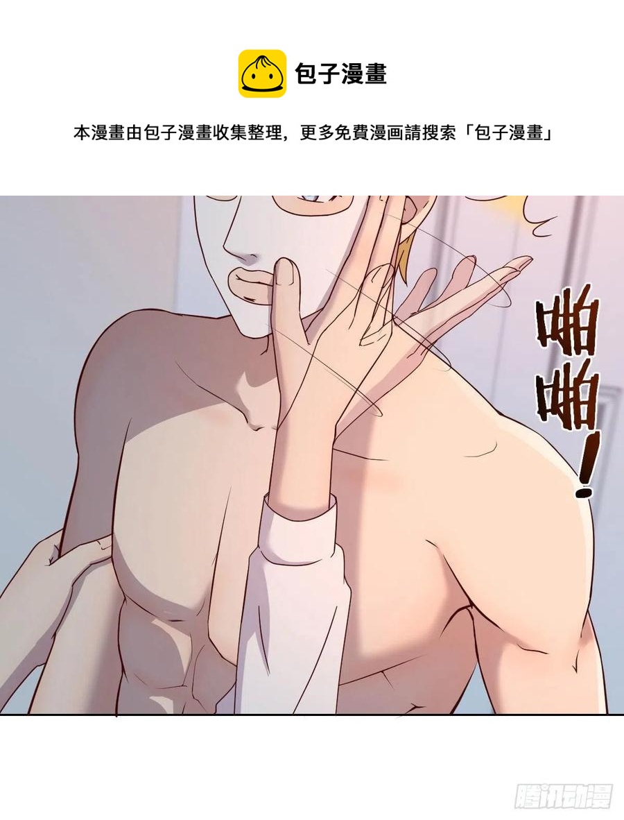 猴子的日常(1/2)-第44话