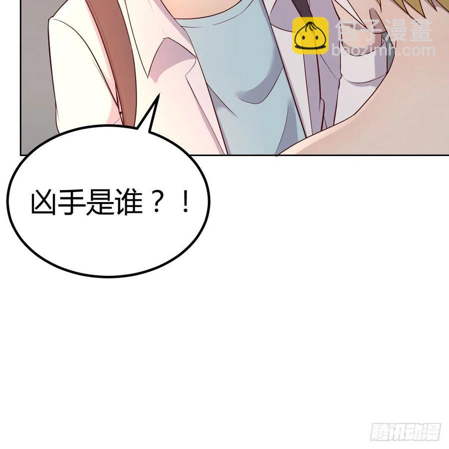 猴子的日常(1/2)-第44话