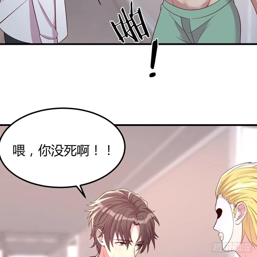 猴子的日常(1/2)-第44话