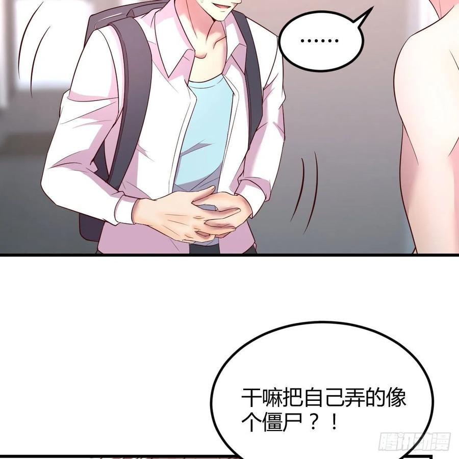 猴子的日常(1/2)-第44话