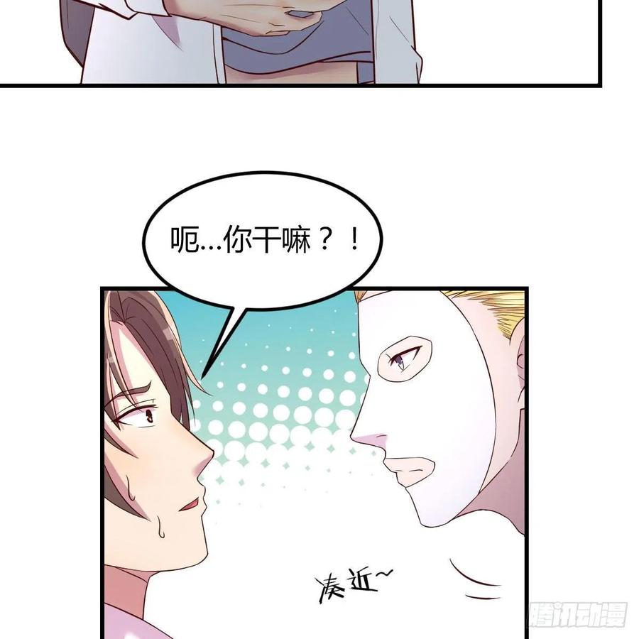 猴子的日常(1/2)-第44话