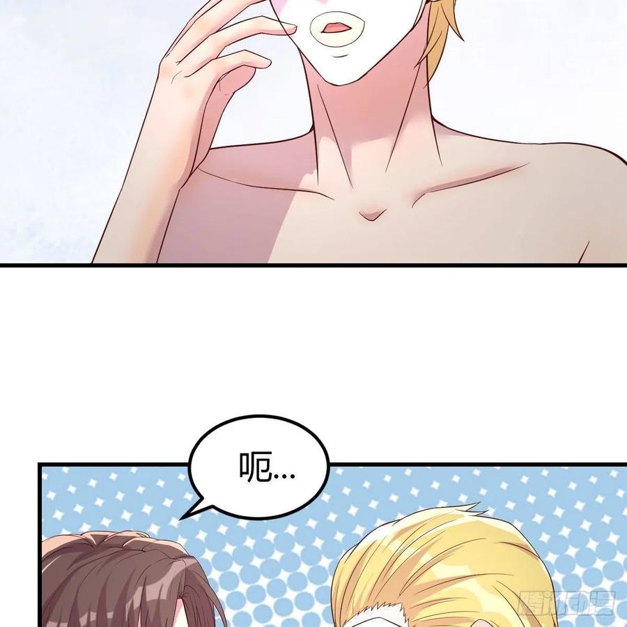 猴子的日常(1/2)-第44话