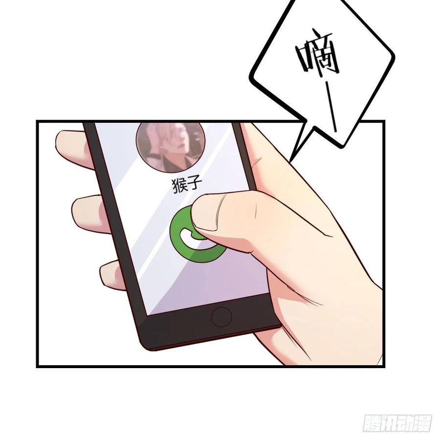 猴子的日常(1/2)-第44话