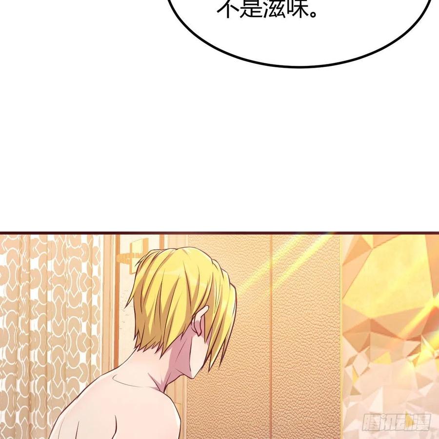因人而异(1/2)-第46话
