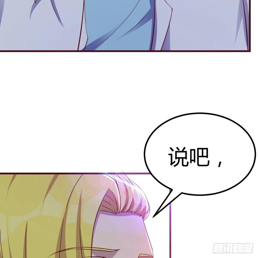 因人而异(1/2)-第46话