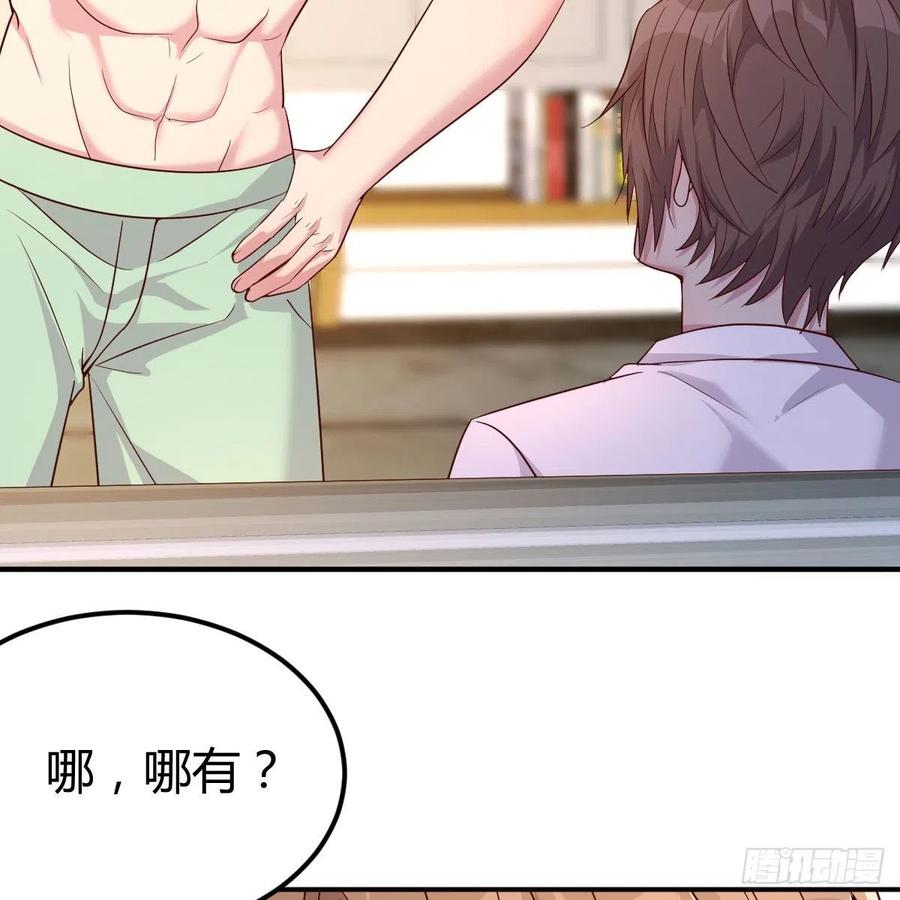 因人而异(1/2)-第46话
