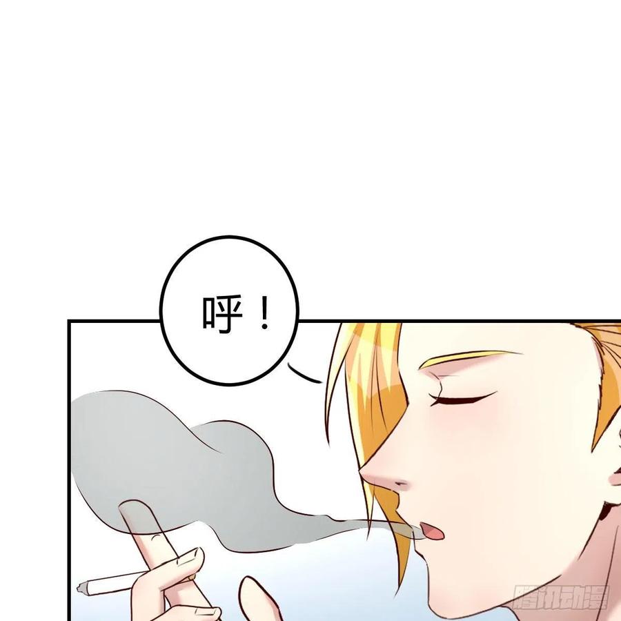 你的魅力(1/2)-第48话