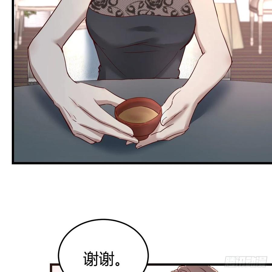 周姐的前奏(1/2)-第50话