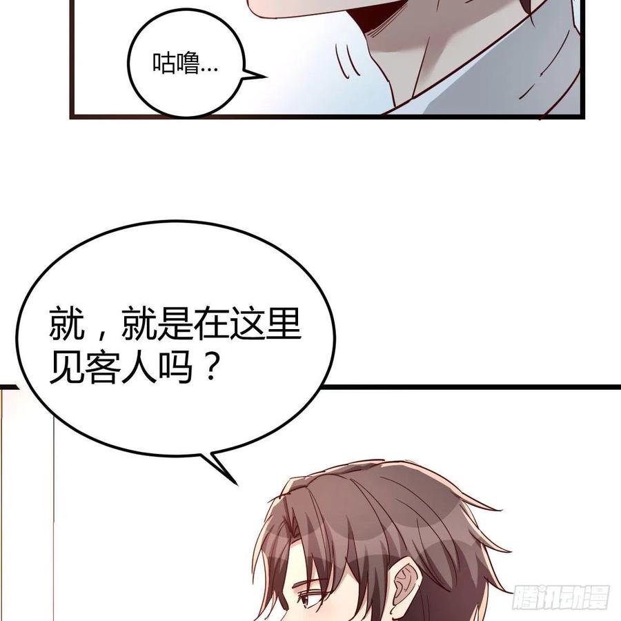 周姐的前奏(1/2)-第50话