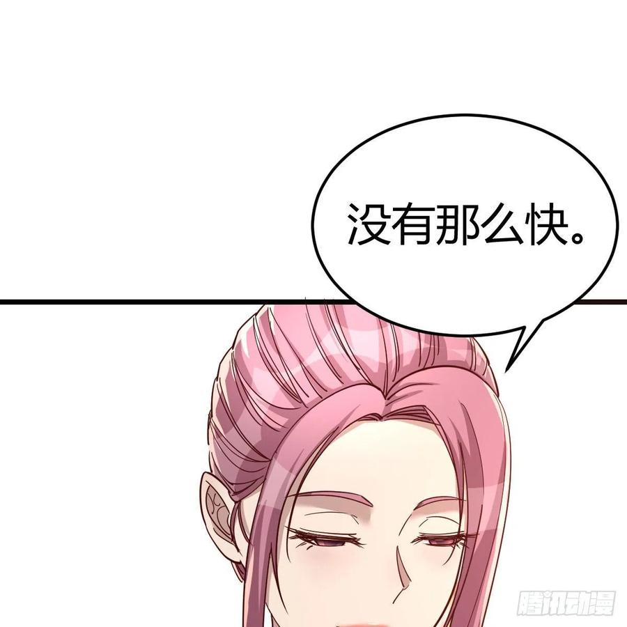 周姐的前奏(1/2)-第50话
