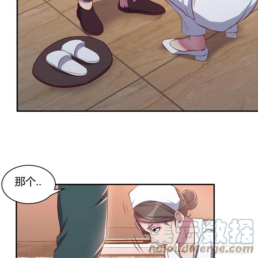 尴尬地狱啊(1/2)-第54话