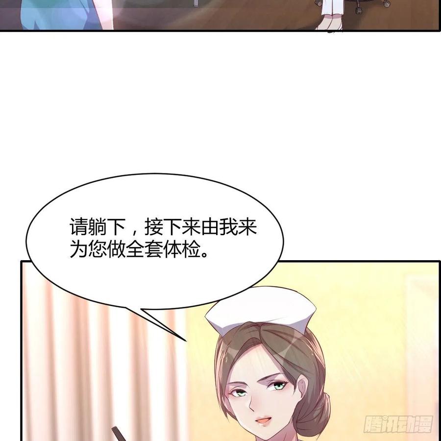 尴尬地狱啊(1/2)-第54话