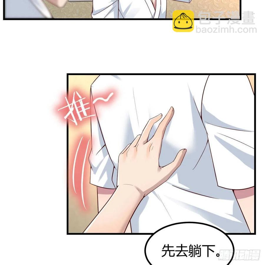 尴尬地狱啊(1/2)-第54话