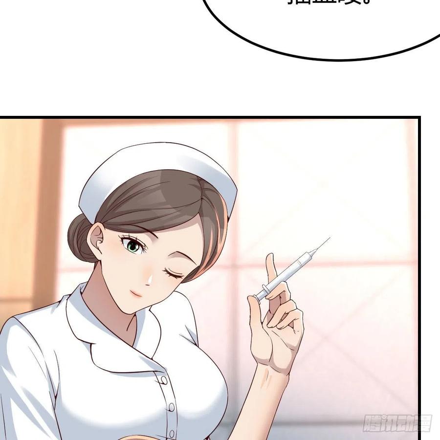 尴尬地狱啊(1/2)-第54话