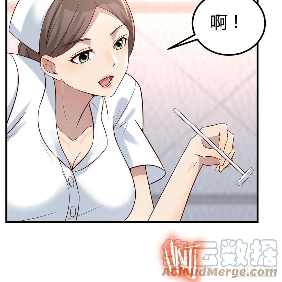 尴尬地狱啊(1/2)-第54话