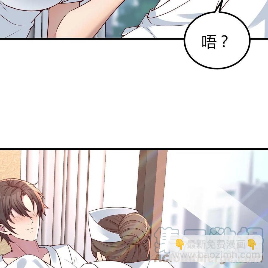 尴尬地狱啊(1/2)-第54话